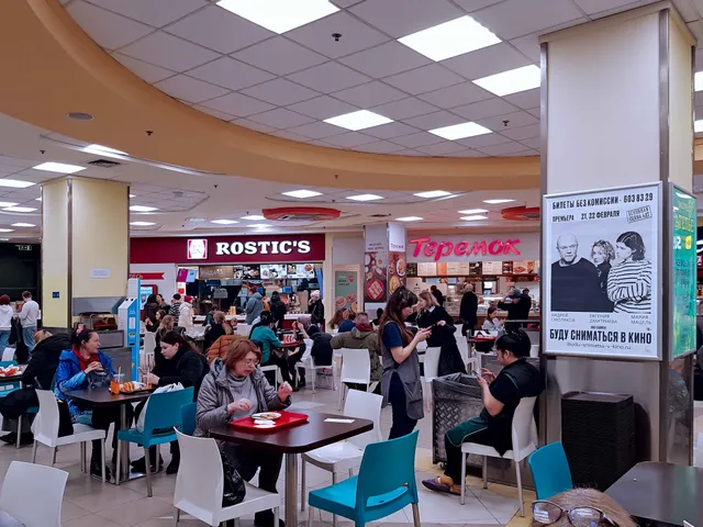 Вкусно — и точка