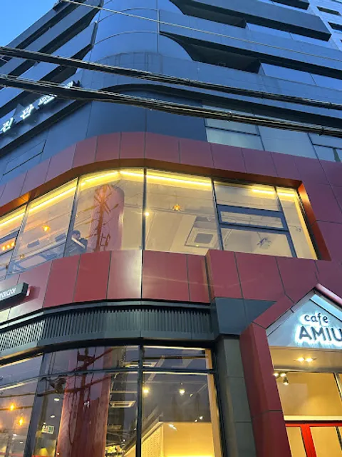 뜨라또리아 & 카페 아미유