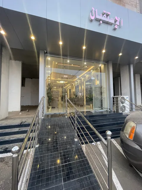 برج الحياة العالي للشقق المخدومة - Burj Al Hayat Hotel - Abu Arish