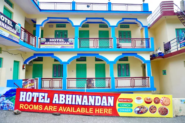 Anoop Tourist Guest House
