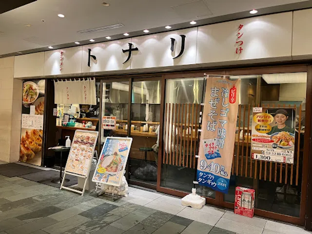 Tonari Tokyo Tanmen Marunouchi shop