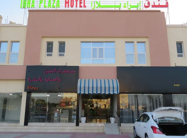 Ibra Plaza Hotel