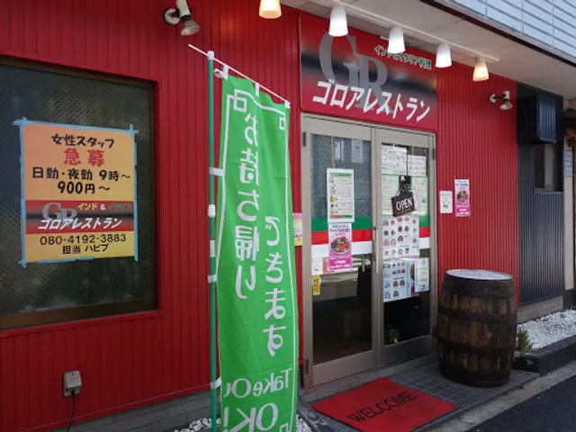 Sakura indian Resturant