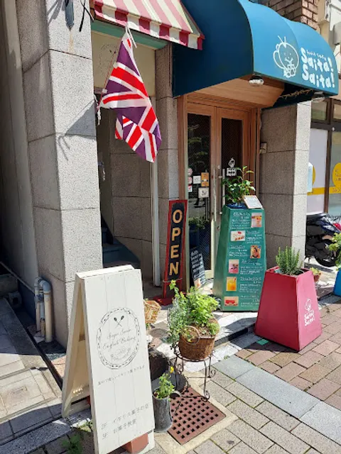 Fruit Cafe Saita!Saita!