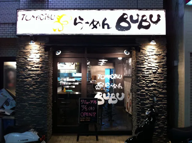 Tonkotsu Ramen BuBu