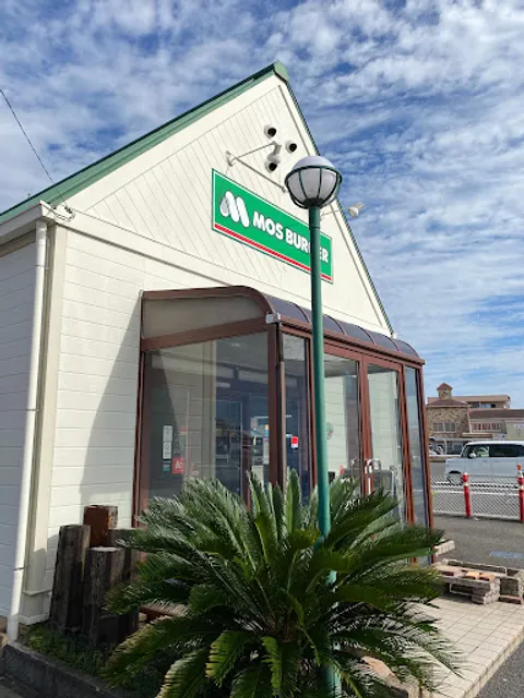 Mos Burger Emori