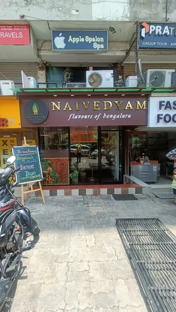 Naivedyam - Flavours of Bengaluru