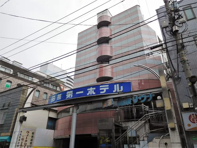 Tanashi Daiichi Hotel