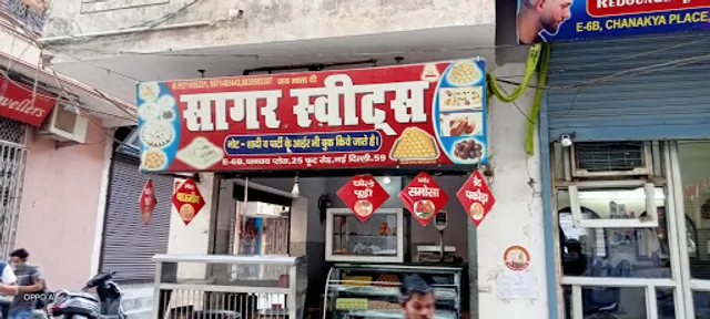 Sagar Sweets