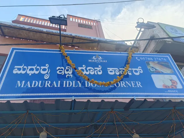 Madurai Idly Dosa Corner
