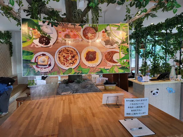 ジャングルステーキカフェ 那須サファリパーク店