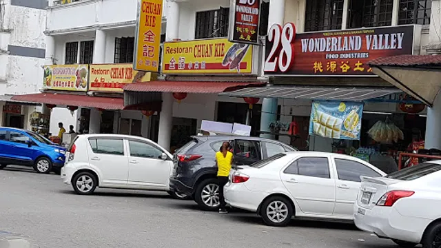 Chuan Kie Restaurant