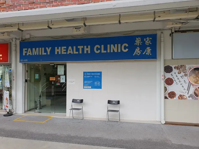Family Health Clinic