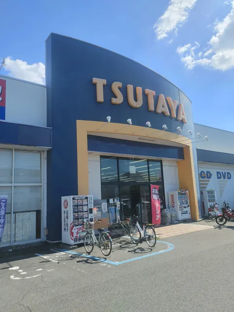 TSUTAYA Shizuokaryutsudoriten