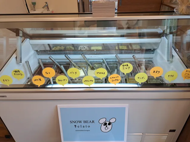 スノーベアー ジェラート