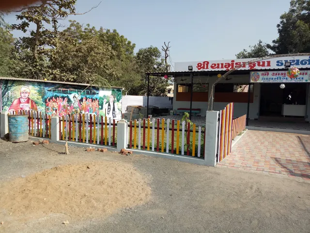 Shree Chamunda Krupa Restaurant