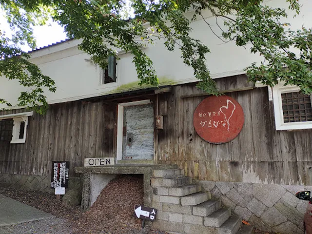 Karabina Wild Yam Tea House