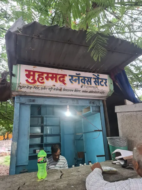 Muhammad Snacks Centre