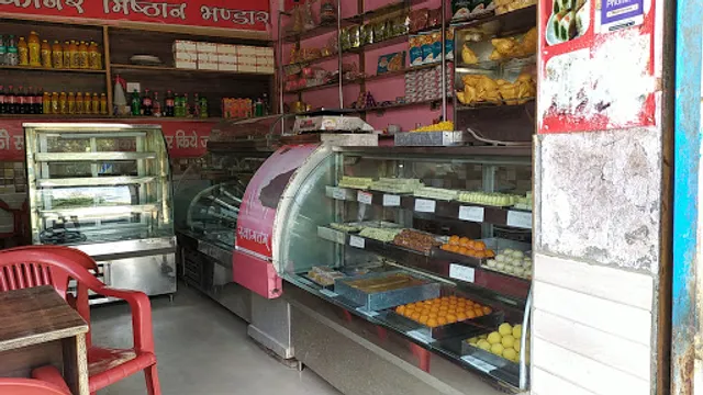 Bikaner Sweets & Restaurant