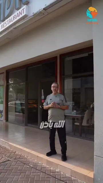 Hamor sea food & Grills