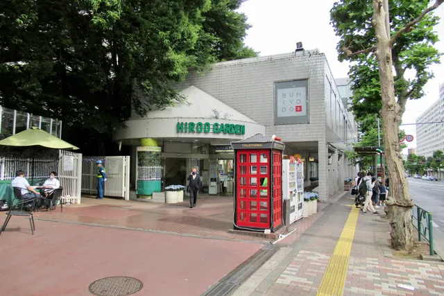 Hiroo Garden
