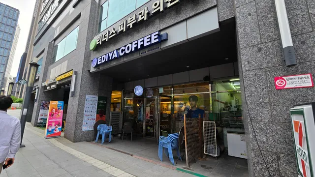 EDIYA COFFEE Hoehyeon SK Leaders