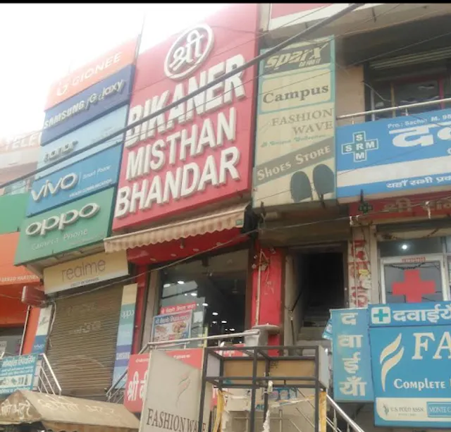 Shree Bikaner Mishtan Bhandar