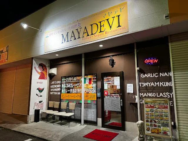India and Nepal cuisine Mayadevi