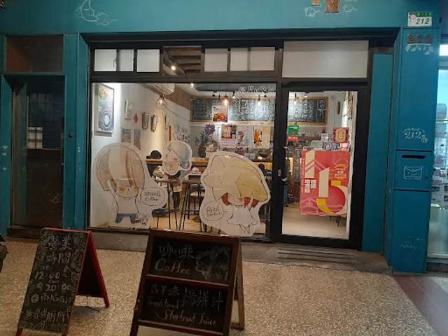 IM cafe 'x A Bobo rain flame firm carambola