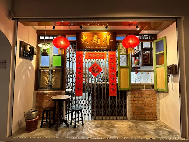 Great Nanyang Heritage Cafe 大南洋