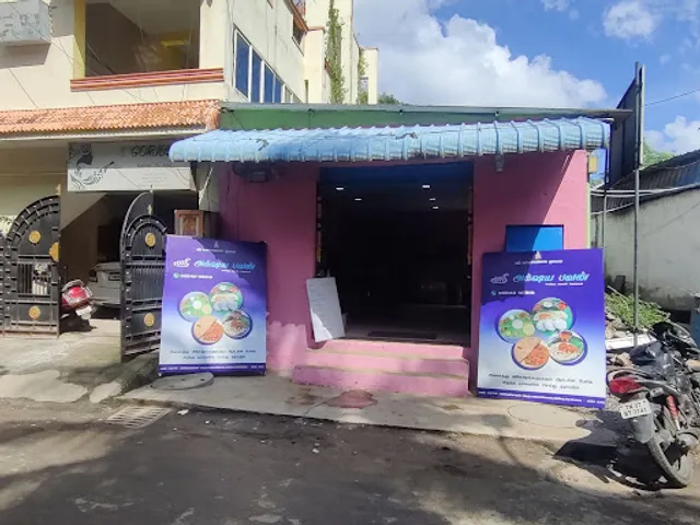 Sree Akshya Bhavan pure veg hotel