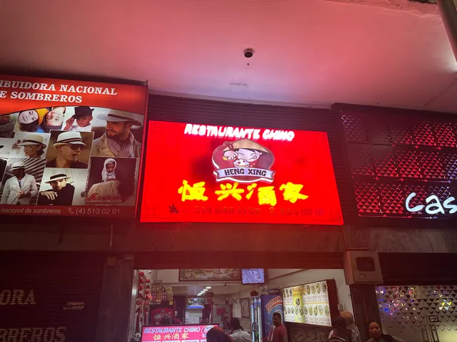 Restaurante Chino Heng Xing