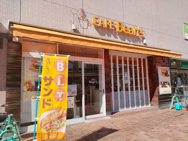 カフェビーンズ