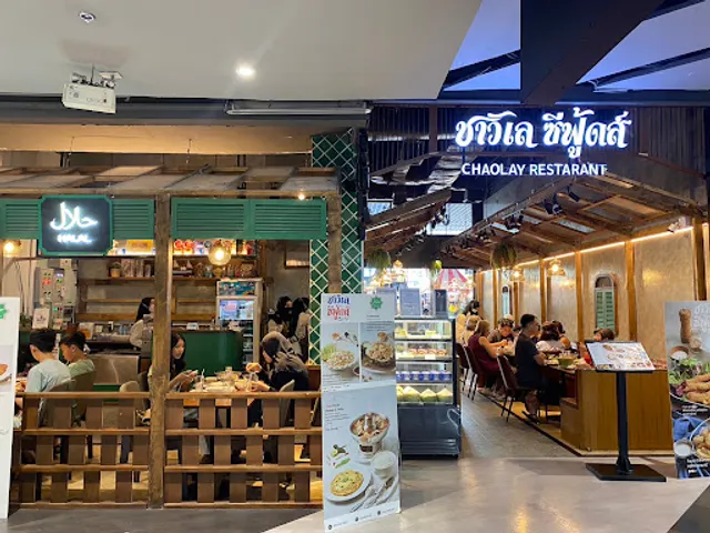 ​Chaolay Seafood​​ MBK​ center (Halal)