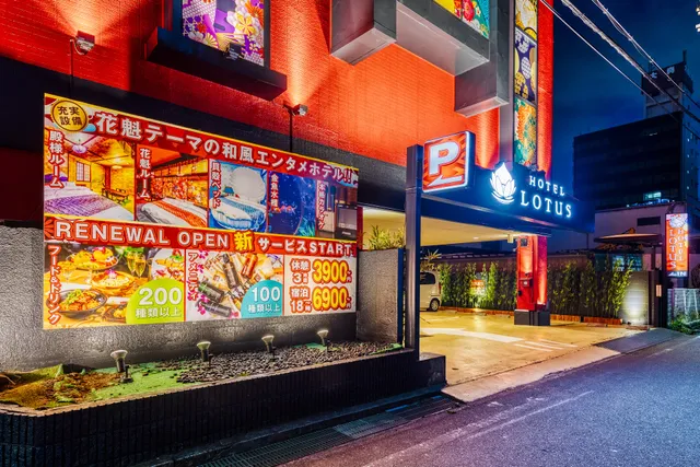 ホテル ロータス 東大阪店