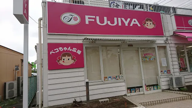 FUJIYA Shin-misato Store