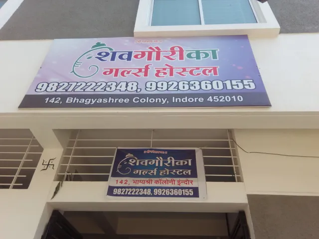 Shivgaurika Girls Hostel