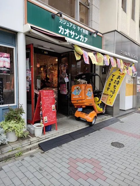 Casual Thai Kaosankaa