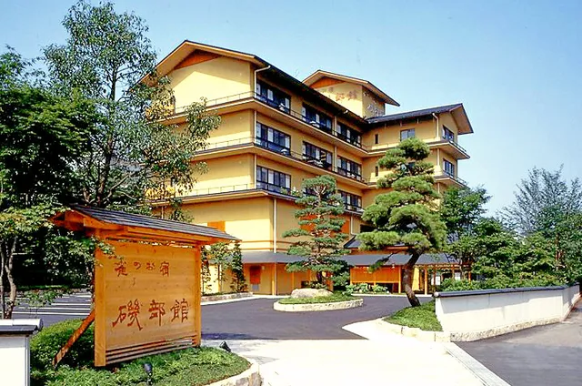 Isobe Suzume Hot Spring Inn