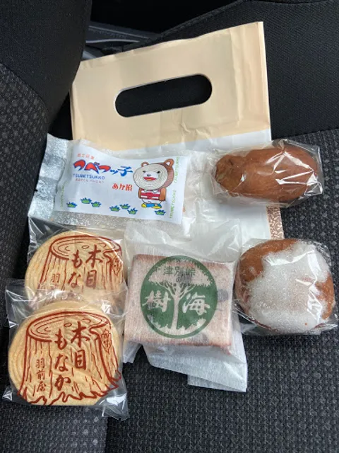 羽前屋菓子舗