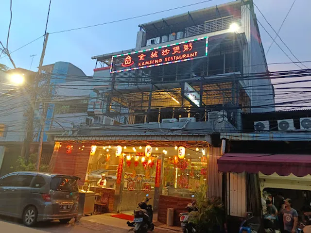 Kamseng Restaurant