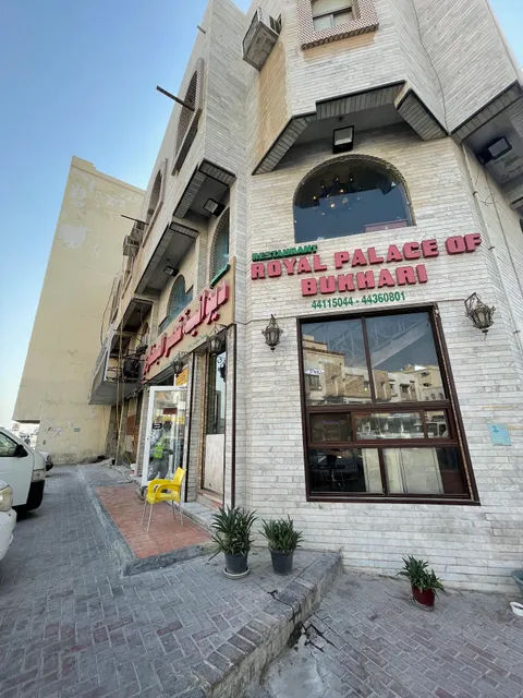 Royal palace of bukhari