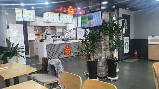 맘스터치 인제원통점