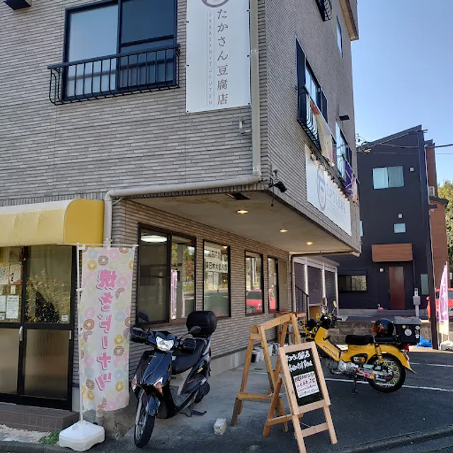 Takasan Tofu Shop