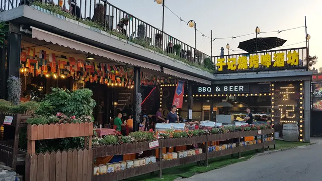 Yuji Barbecue Beer Brewery