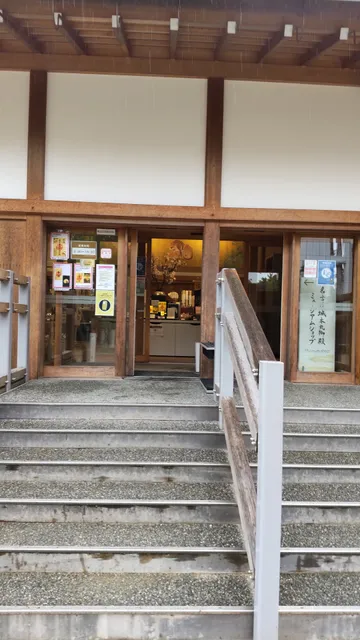 Honmaru Palace Museum Shop