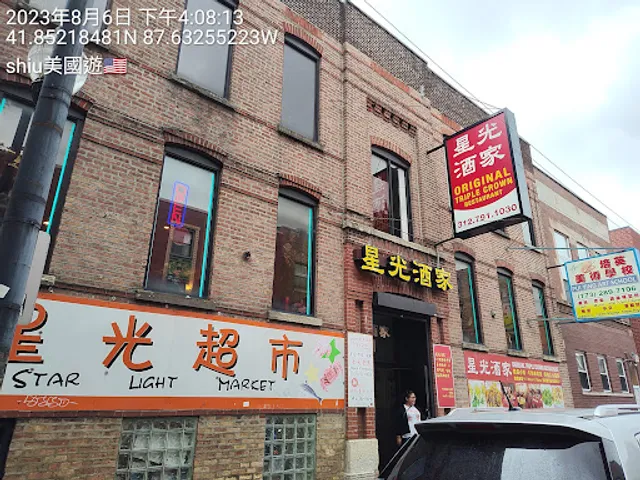 Original Triple Crown Restaurant