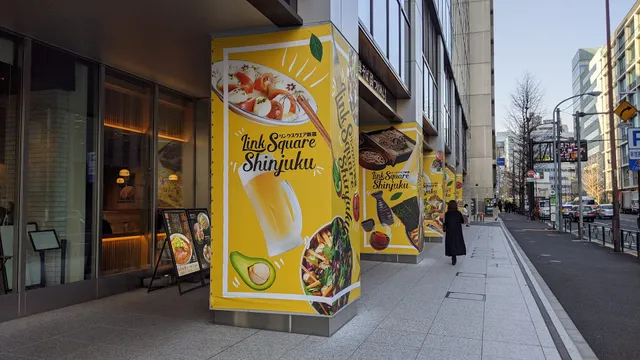 Link Square Shinjuku
