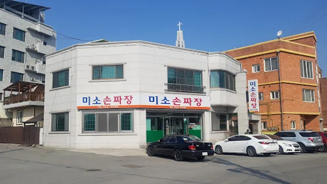 Miso Hand Black Bean Noodles