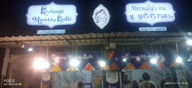 Kovilpatti Murukku Kadai – Best Murukku, Sweets & Snacks in Medavakkam, Chennai
